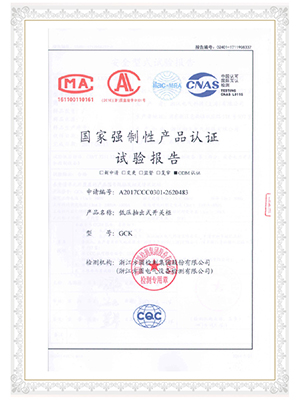 资质证书29