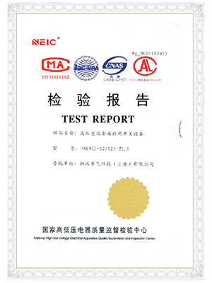 资质证书34