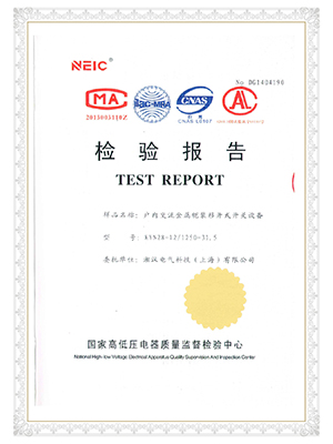 资质证书35